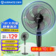 艾美特電風(fēng)扇落地扇家用六葉機械大風(fēng)力風(fēng)扇宿舍寢室立式定時(shí)搖頭電扇節能低噪風(fēng)扇 升級六葉暗夜黑