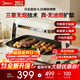 美的（Midea）【無(wú)油煙】照燒爐家用烤肉烤串一體機電烤盤(pán)烤肉鍋電燒烤爐石墨烯無(wú)油煙擴散可拆洗P06新品上市 新品燒烤爐TOP 1層