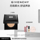 紀梵希（Givenchy）小黑方柔光氣墊粉底液95BB霜服帖遮瑕化妝品生日禮物送女生送閨蜜