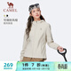 駱駝（CAMEL）三防風(fēng)衣外套女戶(hù)外防潑水加絨夾克 J25CAYL6015 橡木灰 S