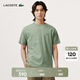 LACOSTE【王一博同款】法國鱷魚(yú)男裝25秋冬新款休閑純棉寬松T恤|TH7318 S86/灰綠色 L 5