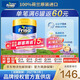 美素佳兒（Friso）港版金裝嬰幼兒奶粉美素力 含HMO益生菌助力成長(cháng)皇家荷蘭原裝進(jìn)口 4段800g*1罐裝(3歲以上)