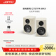 尊寶（JAMO）C707PA MKII二代有源音響無(wú)線(xiàn)藍牙音響HIFI高保真2.0聲道書(shū)架音箱家庭影院電視電腦桌面音響北歐米