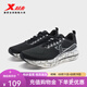 特步（XTEP）門(mén)店同款減震旋11.0跑步鞋男鞋網(wǎng)面透氣緩震軟底運動(dòng)鞋 黑/帆白 39