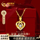 中國黃金愛(ài)心黃金項鏈女足金吊墜首飾輕奢生日禮物送女友老婆媽媽紀念日 足金心跳吊墜-贈925銀鏈