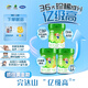 完達山億級高兒童成長(cháng)奶粉3歲以上CBP兒童專(zhuān)研生牛乳配方兒童奶粉 3罐+招財貓金貼+喝奶杯