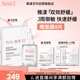 雅漾（Avene）【樊振東同款】專(zhuān)研修護精華液30ml維穩舒緩泛紅保濕敏肌面部精華