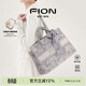 菲安妮（FION）巧錦托特包包女士斜挎包單肩包女大容量手提包生日禮物 浮光魚(yú)影【大款吊牌1498】贈絲巾