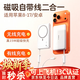 圖拉斯磁吸充電寶超薄【2026最新升級丨3c認證】自帶線(xiàn)式可上飛機蘋(píng)果快充無(wú)線(xiàn)可定制團購禮品 冰感白丨無(wú)線(xiàn)磁吸充+Type-c快充線(xiàn) 3C/5A雙認證丨磁吸有線(xiàn)頂配雙快充丨一萬(wàn)毫安