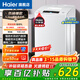 Haier海爾洗衣機波輪神童6.5/8公斤一級洗衣機全自動(dòng)小型家用租房宿舍 智能稱(chēng)重量 桶自潔 以舊換新補貼 銷(xiāo)冠小神童 波輪 6.5kg EB65智能雙水位+桶自潔
