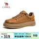 駱駝（CAMEL）磨砂牛皮舒適增高城市復古低幫男休閑板鞋 G15A136034 沙漠黃 42
