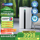 Telamon泰拉蒙H95甲醛空氣凈化器家用去甲醛細菌TVOC霧霾異味除過(guò)敏原負離子空氣凈化機 H95升級款