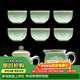 金鑲玉整套茶具套裝景德鎮影青瓷高檔功夫茶壺茶杯送禮盒裝 祥云