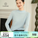 帕什【25新款新色】半高領(lǐng)羊絨衫女100山羊絨百搭針織打底毛衣女ps-02 淡藍 L (105-120斤)