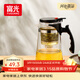富光 耐熱玻璃過(guò)濾茶壺茶具1000ML按壓式飄逸杯大容量茶水分離家居館