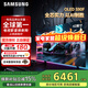 三星（SAMSUNG）政府補貼款  42S90F 42英寸 OLED游戲電視 AI電視 144Hz 無(wú)開(kāi)機廣告 QA42S90FAEXXZ 二級能效補貼 42英寸 QA42S90FAEXXZ