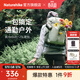 Naturehike挪客氦25L雙肩包 戶(hù)外徒步登山騎行大容量休閑通勤背包超輕防潑水 25L/薄荷綠/贈個(gè)性魔術(shù)貼*2