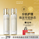 伊思（It’s skin）晶鉆蝸牛水乳套裝清爽型 抗皺淡紋補水緊致護膚品禮盒生日禮物女