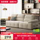 全友家居 奶油風(fēng)布藝沙發(fā)客廳家用直排式一字實(shí)木框架可拆洗新款沙發(fā)