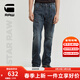 G-STAR RAW四季潮流Dakota直筒牛仔褲12.5oz男士高端硬挺有型長(cháng)褲D23691 藍黑 32 32 建議選大一碼