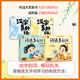 漢字真好玩機關(guān)書(shū)上下全套4冊 幼小銜接識字神器自主閱讀繪本幼兒園大班學(xué)前班3-6歲漢字啟蒙認知兒童寶寶早教觸摸立體書(shū)語(yǔ)文啟蒙5-8歲訓練書(shū)有故事的漢字詞語(yǔ)游戲書(shū)一年級課外閱讀 【共2冊】漢字真好玩機關(guān)