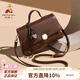 稻草人包包女2026新款復古單肩斜挎包質(zhì)感通勤百搭手提包生日禮物送女友 咖色