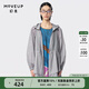 幻走（MOVEUP）2024夏季新款.FUN系列連帽遮陽(yáng)抽繩設計師便攜式外套女 淺霧灰 L