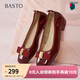 百思圖（BASTO）【夢(mèng)中人】百思圖秋季商場(chǎng)新款淺口單鞋小紅鞋一腳蹬皮鞋女婚鞋 紅色 39