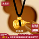 夢(mèng)金園黃金吊墜 古法足金葫蘆掛墜男女款 送女友老公生日禮物 約7.28g-黑繩款