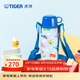 虎牌（TIGER） 保溫杯兒童卡通風(fēng)格雙蓋帶杯套保溫保冷500ML兒童水杯 MBO-A05C 藍色AP 500ml
