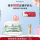 伊麗莎白雅頓（Elizabeth Arden） 補水保濕復合霜舒緩清爽乳霜禮物-送禮精選 【補水保濕】復合水凝霜75ml