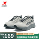 特步（XTEP）門(mén)店同款休閑鞋夏季網(wǎng)面透氣輕便百搭時(shí)尚運動(dòng)鞋男鞋 鴿子灰 39