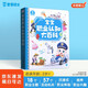 寶寶巴士 《寶寶職業(yè)認知大百科》童書(shū)1-3歲兒童百科 職業(yè)認知百科幼兒?jiǎn)⒚蓵?shū)籍點(diǎn)讀繪本 寶寶巴士 點(diǎn)讀書(shū) 