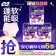 蘇菲安心褲女經(jīng)期用姨媽褲夜用拉拉褲超熟睡安全褲安睡褲型衛生巾 M-L碼 6片 超熟睡安心褲 【試用熱賣(mài)】