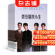 南都娛樂(lè )周刊雜志訂閱 2026年5月起訂 全年共12期 雜志鋪