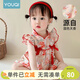 優(yōu)奇女童連衣裙夏季嬰兒衣服公主裙小女孩抓周歲女寶寶禮服夏季中國風(fēng) 國色天香裙 80