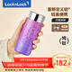 樂(lè )扣樂(lè )扣（LOCK&LOCK）純鈦保溫杯燜茶水杯男女便攜戶(hù)外直身設計隨手杯 紫色300ml