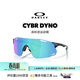 OAKLEY歐克利CYBR DYNO戶(hù)外運動(dòng)眼鏡0OO9513D 譜銳智藍寶石-02