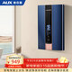 奧克斯（AUX）即熱式電熱水器8500W家用洗澡淋浴恒溫快速熱無(wú)膽免儲水超薄雙控變頻恒溫多功率調節