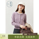 紫涵（ZIHAN）紫涵花邊圓領(lǐng)毛衣開(kāi)衫女秋季新款文藝簡(jiǎn)約百搭寬松顯瘦針織衫 薄藤紫 S