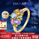 IL&CO尤珂「和彩花雨」天然粉碧璽戒指女18K黃金海藍寶橄欖石生日禮物 多色彩寶共約 1克拉12號