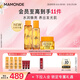 夢(mèng)妝苦橙維他命鮮活水150ml+乳液125ml+凝霜50ml保濕護膚品生日禮物