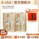 五糧液【品質(zhì)購酒周】精品五糧液濃香型白酒 52%vol 500mL 2盒