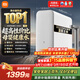 米家小米廚下凈水器S1 1200G 5年長(cháng)效RO 母嬰特優(yōu)水質(zhì) 智能家用大通量廚房專(zhuān)用臺下用凈水機MR1272-A