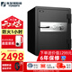 永發(fā) 保險柜（YONGFA）F1防火系列家用小型保險柜保管柜35-78cm高 【高63CM】防火P-1BA/YB-600A機械鎖