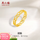 周六福  黃金戒指女款5G足金鏤空珠邊指環(huán) 計價(jià)T 16號-2.14g