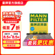 曼牌濾清器（MANNFILTER）CUK29061/CUK2939空調濾芯格適用CC速騰邁騰途觀(guān)Q3帕薩特高爾夫6