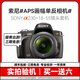 索尼/SONY a350 a700 a500 a77 a580 二手單電單反相機 半畫(huà)幅單反套機 A230+18-55鏡頭套機 95成新