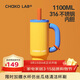 chakolab學(xué)生吸管冰霸杯辦公室大容量保冷杯不銹鋼保溫水杯車(chē)載女霸王杯