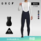 GRC桀驁無(wú)盡男士秋冬新款TECH系列抓絨保暖反光騎行背帶長(cháng)褲 瀝青色 L
